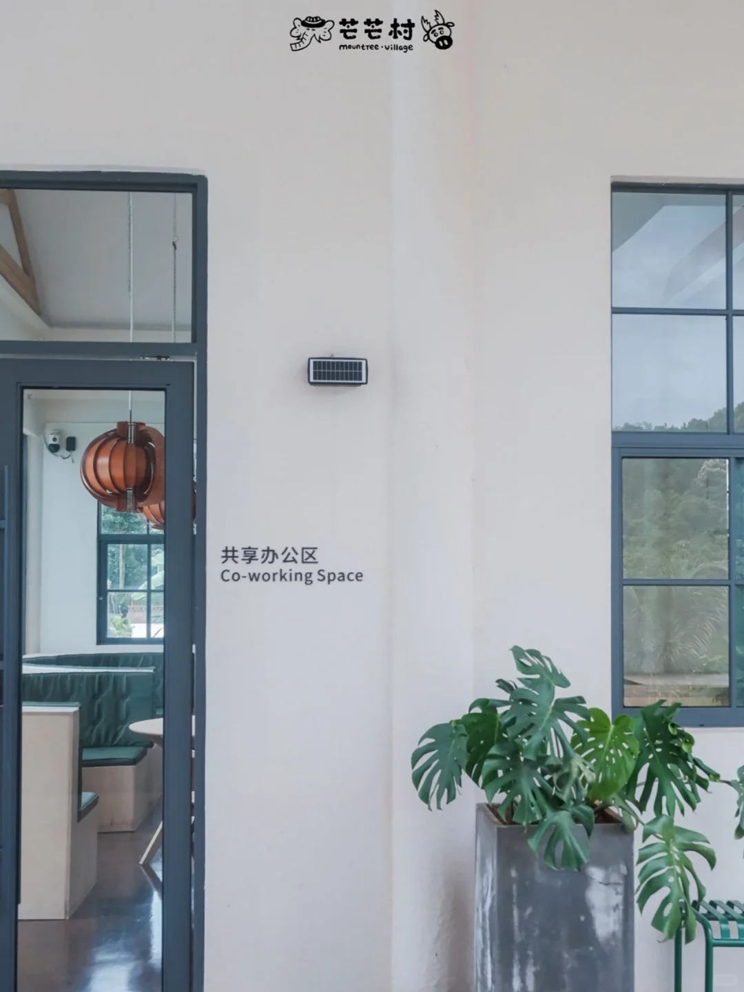 共享办公区入口