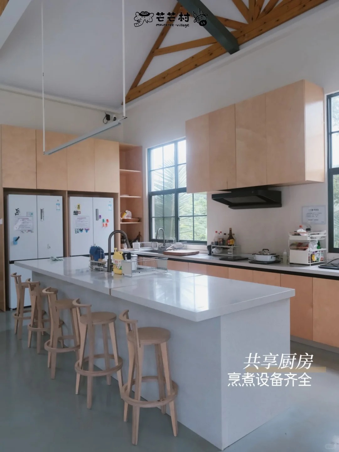 社区厨房 · 设备齐全